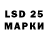 Каннабис LSD WEED Yuri Aleynikov