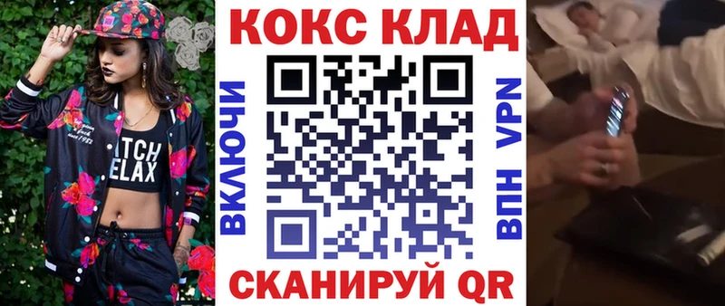 Кокаин 98% OMG Урус-Мартан