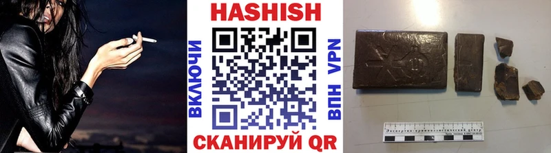 гидра вход  закладки  Урус-Мартан  Гашиш Ice-O-Lator 