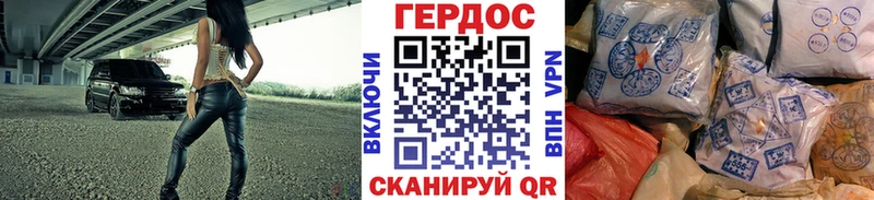 Героин Heroin  наркотики  Урус-Мартан 