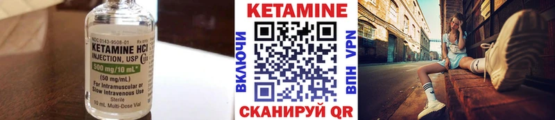 Кетамин VHQ  сайты даркнета Telegram  Урус-Мартан  хочу наркоту 