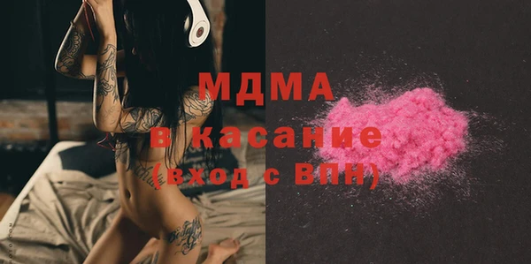 МДМА Абинск