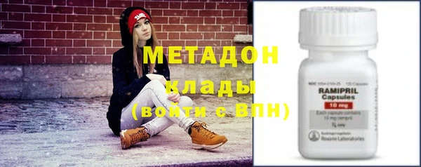 кокаин премиум Медногорск