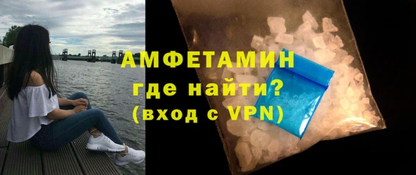 МДМА Абинск