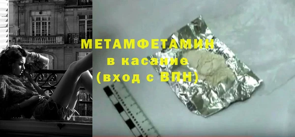 МДМА Абинск