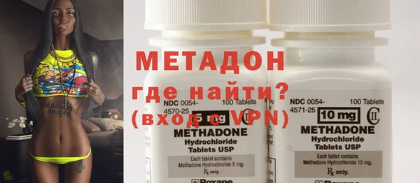 mix Абдулино