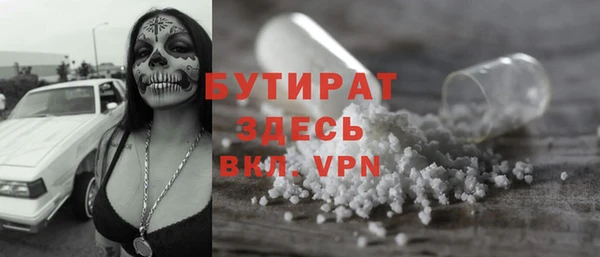 первитин Медвежьегорск