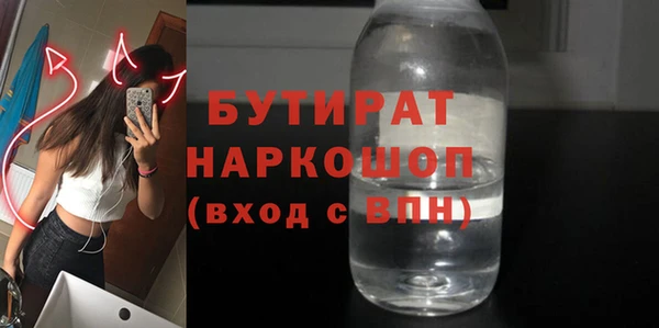 МДМА Абинск