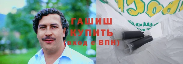 первитин Медвежьегорск