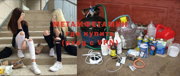 МДМА Абинск
