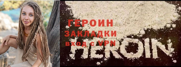 дживик Абаза