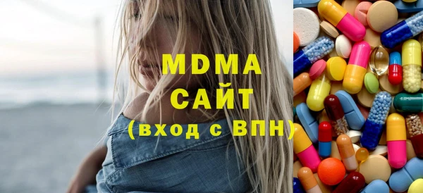 дживик Абаза