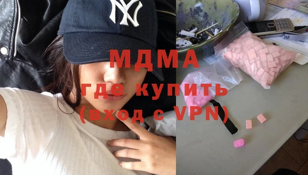 mix Абдулино