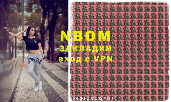 МДМА Абинск