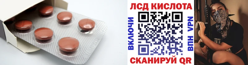 ЛСД экстази кислота  ссылка на мегу рабочий сайт  Урус-Мартан 