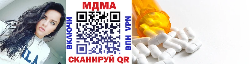 где купить наркотик  Урус-Мартан  МДМА VHQ 
