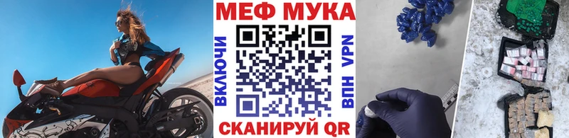 кракен ссылки  Урус-Мартан  Меф кристаллы 