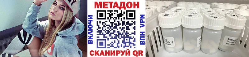 МЕТАДОН белоснежный  MEGA tor  Урус-Мартан 