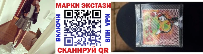 Наркотические марки 1,5мг  где купить наркоту  MEGA ссылки  Урус-Мартан 