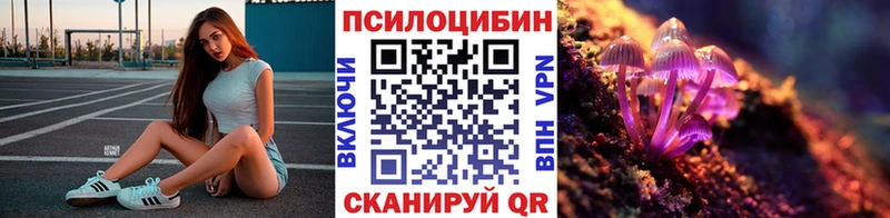 Галлюциногенные грибы мицелий  Урус-Мартан 