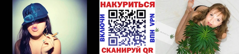 МАРИХУАНА план  Урус-Мартан 